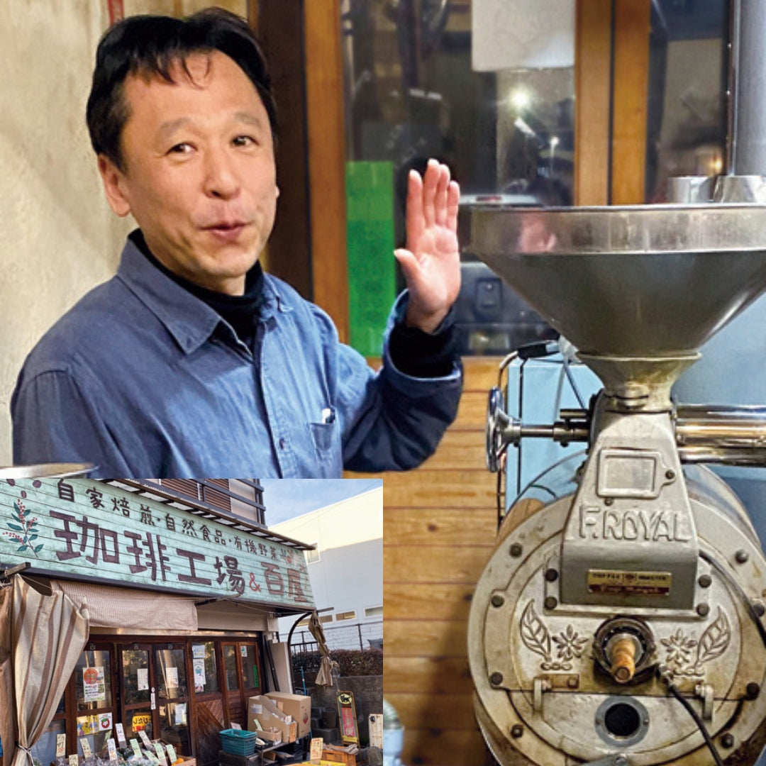インド オーガニックコーヒー〈ポアブス農園〉中深煎り・深煎り焙煎（有機JAS認定）