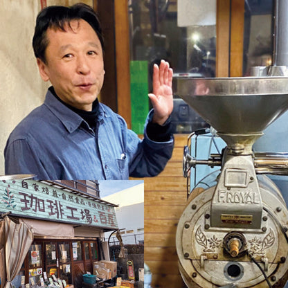 インド オーガニックコーヒー〈ポアブス農園〉中深煎り・深煎り焙煎（有機JAS認定）